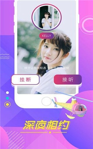 色柚视频软件下载入口安卓版下载