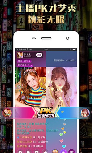 鱿鱼tv手机版下载大全下载