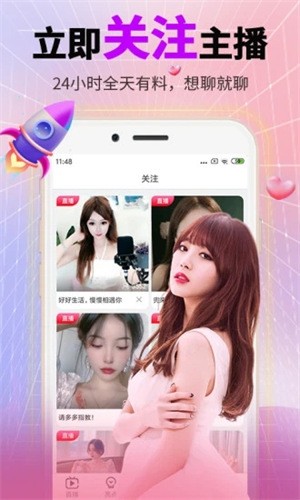 秋葵app直播官方下载