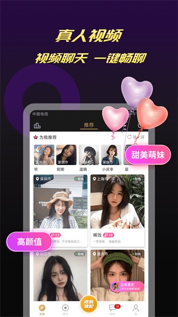 黄品汇下载下载