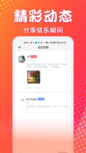 one轻量版app免费下载兑换码下载