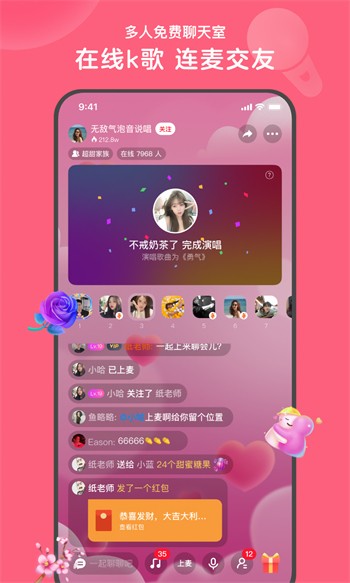国外b站刺激战场直播app下载最新版下载
