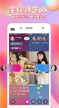 泡芙短视频安装包下载