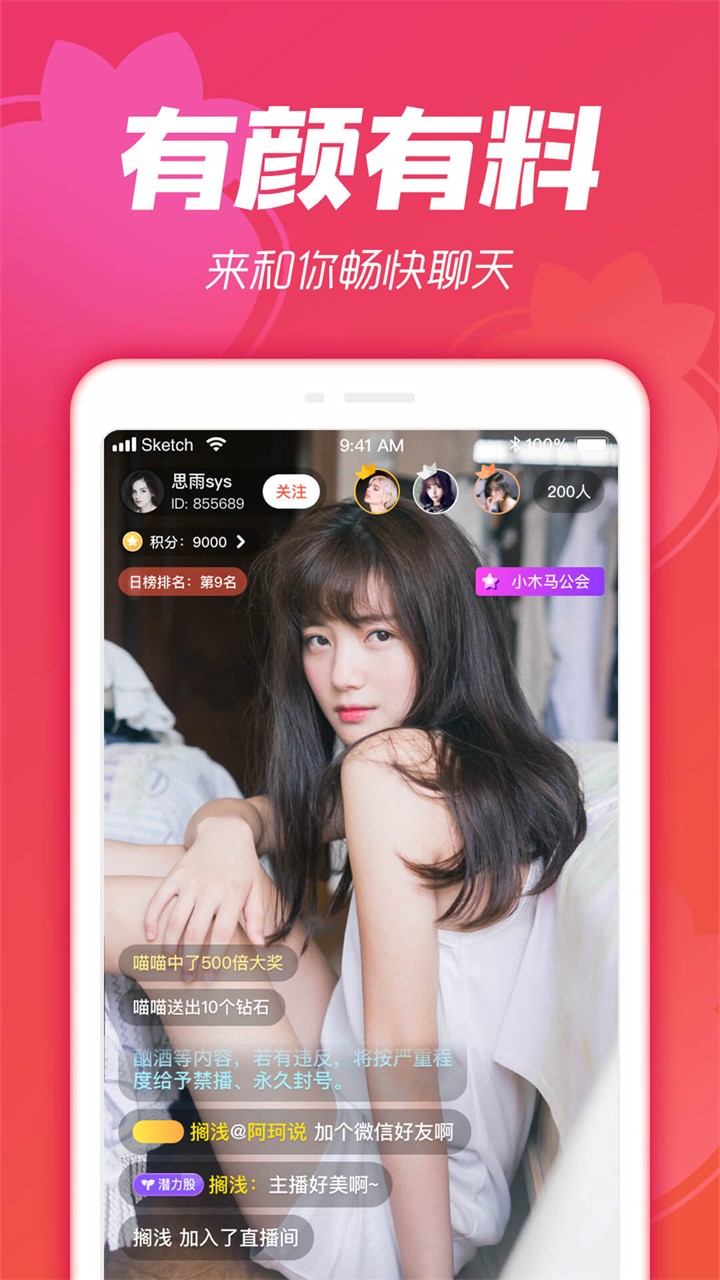 扶老二fulao2ios最新官网下载