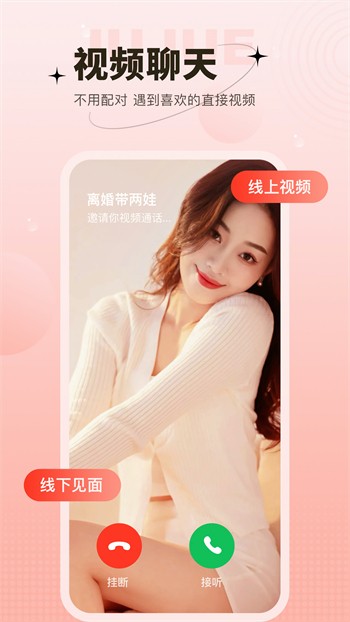丝瓜视频黄瓜视频秋葵视频草莓视频18最新版下载