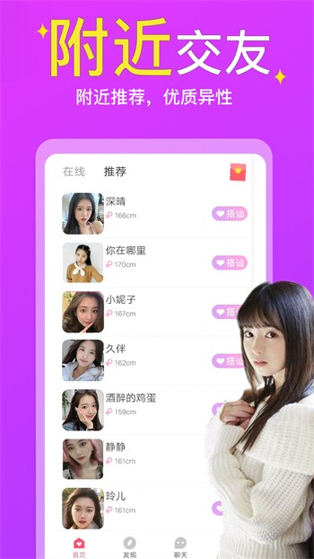 老a视频软件下载