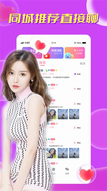 小猫直播手机版下载大全最新app下载