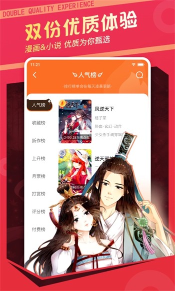 亚洲一卡2卡3卡4卡5高清版手机版