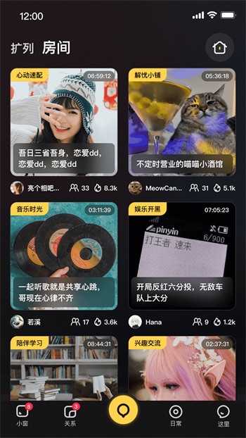 春雨下载下载