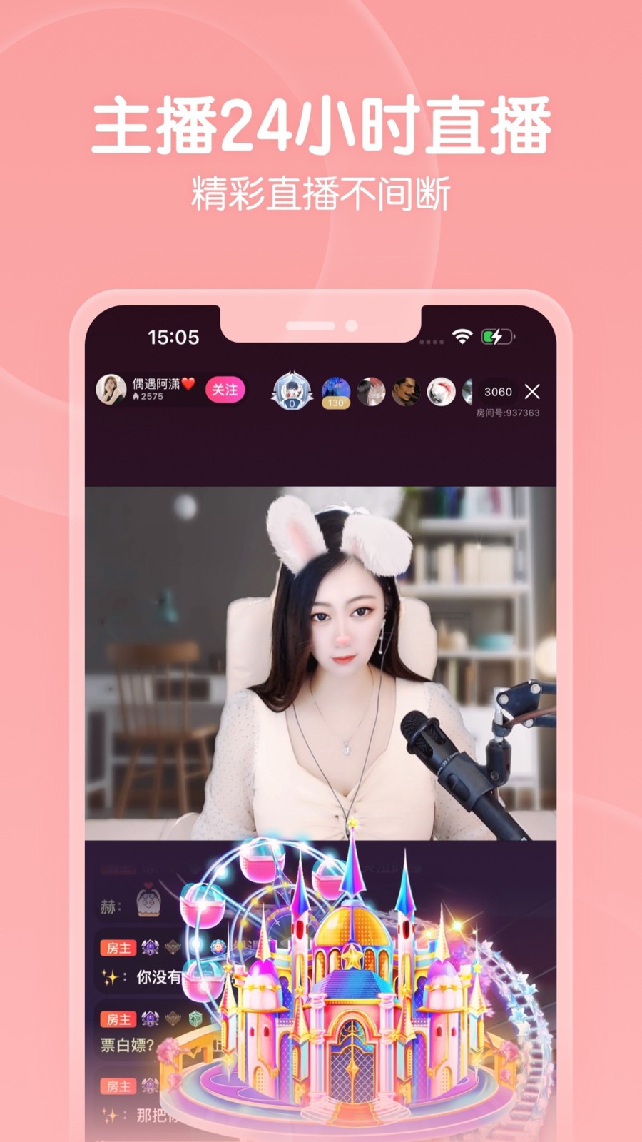 九一短视频app下载大全下载