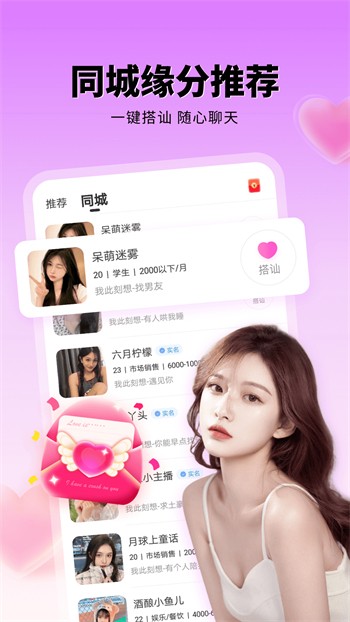青柠直播免费版下载下载