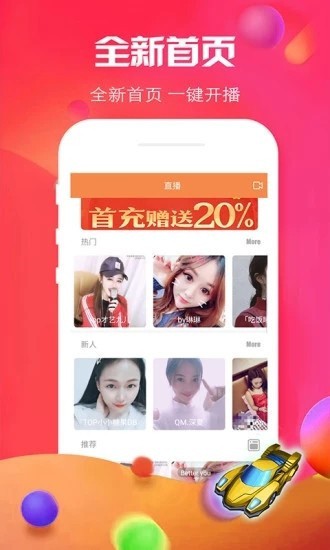 蔴豆传影视mv下载入口本