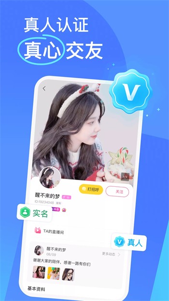 xvdevios官方中文版安装包下载