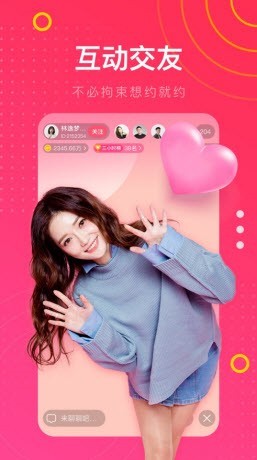精东传媒2021精品密友解锁版手机版下载