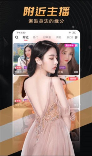 5178舞一曲吧播放器下载安装app下载