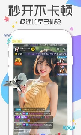 花季传媒污app进入下载ios最新版下载