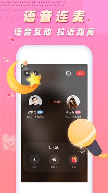 成全视频免费观看第7季