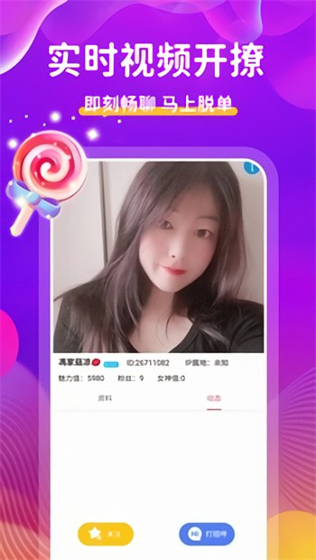 番茄视频下载