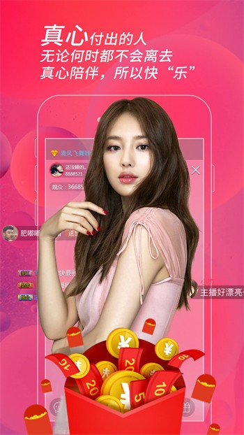 91香蕉app安装包在线下载下载