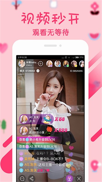 一品道一卡二卡三卡缓存版app下载