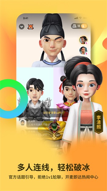 青橙app安卓版下载