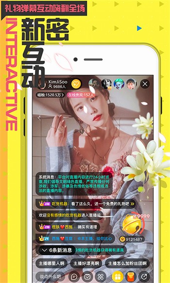 TTTZZZ668.SUV6.6.2在线观看最新版