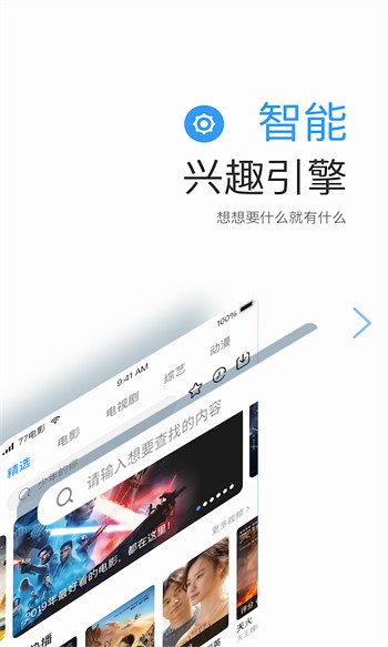 宝贝直播无限观看版app下载
