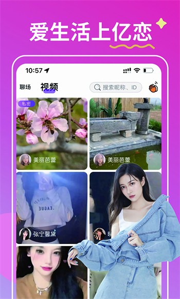 性巴克AI黑科技安装包免费下载下载