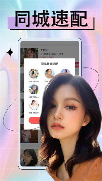 好男人第一社区www免费版下载