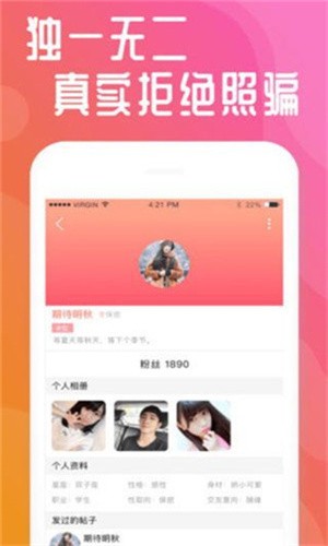 五年沉淀只做精品安卓版下载