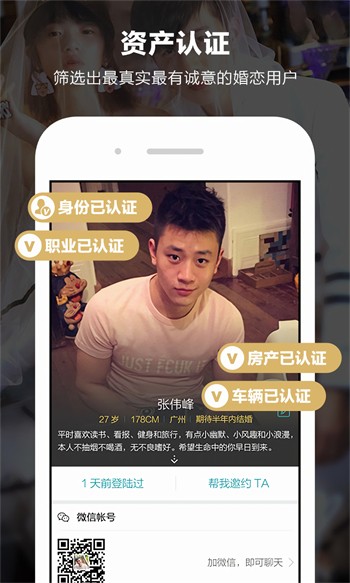 快描成短视频下载优享版app免费版下载