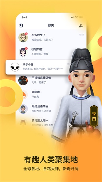 富二代f2app官方网站进入ios免下载地址