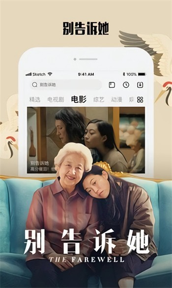 麻花传剧安装包下载入口下载