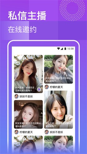 菠萝影视安装包下载安装下载