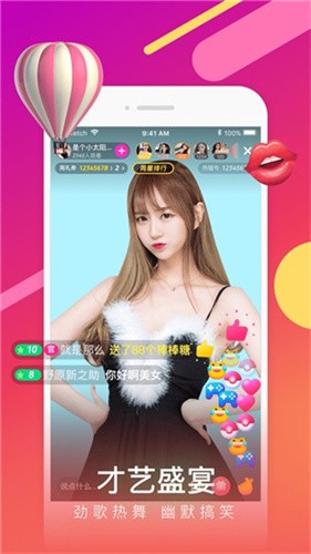 秋葵app解锁版ios无限次数看免费版下载