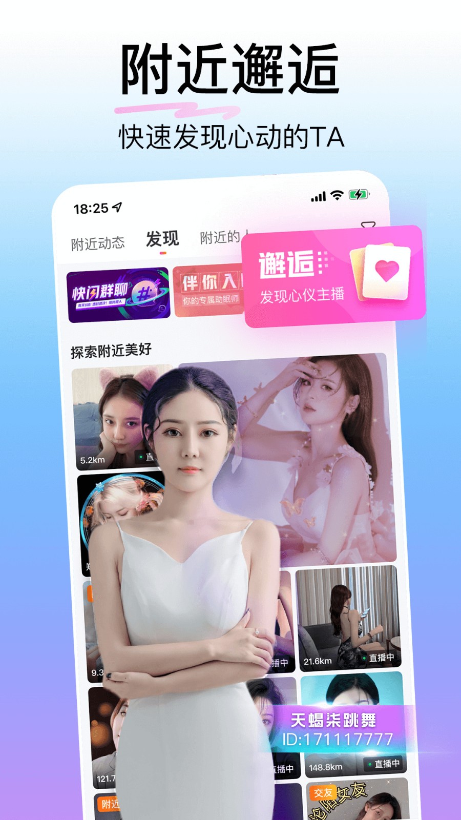 晚上睡不着觉想看点b站最新版下载
