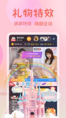 草莓茄子视频app深绿巨人免费安卓版下载