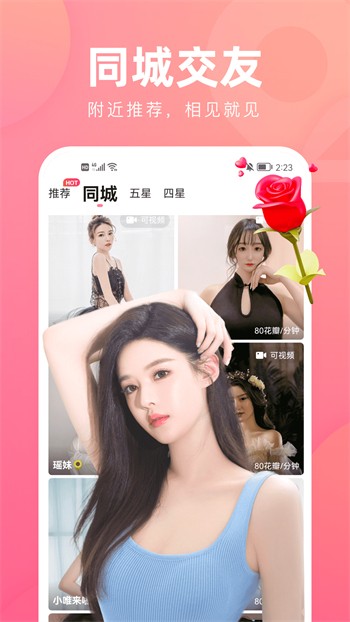 绿巨人入口app黑科技安卓版下载