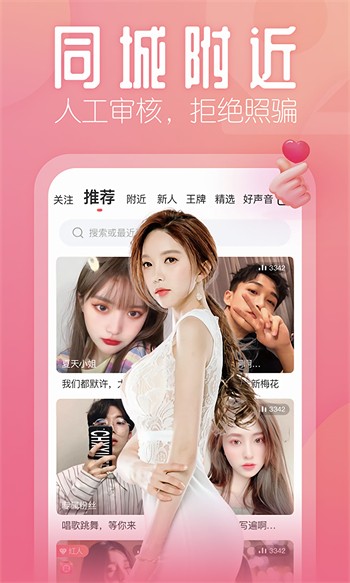 盘丝洞杭州版App安装包免费下载视频