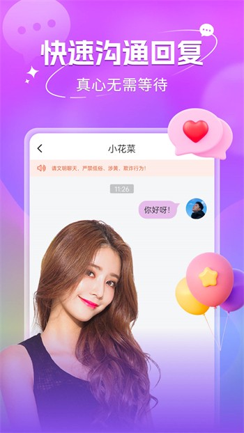 天美影视播放器app下载