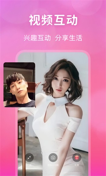 两个人的免费视频下载