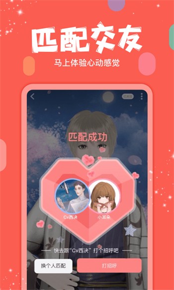 红杏直播免费下载