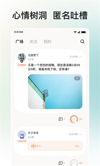 叼嗨软件下载安装安卓版下载