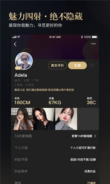 鉴黄师黄金版app下载地址