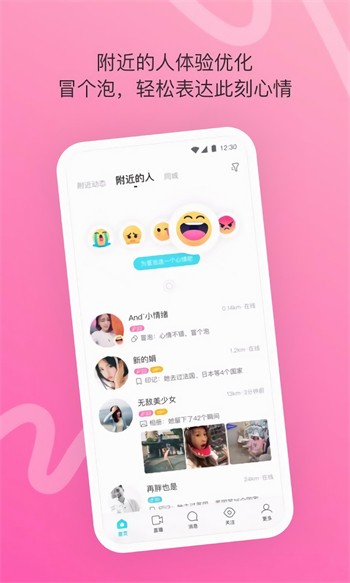 果冻传媒2021入口免费最新版安卓版