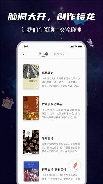 噼里啪啦视频免费版下载