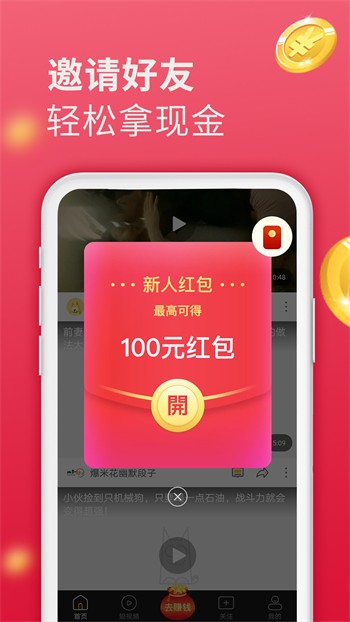 看b站二十四小时直播间免费观看下载