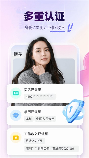 糖心app最新版下载