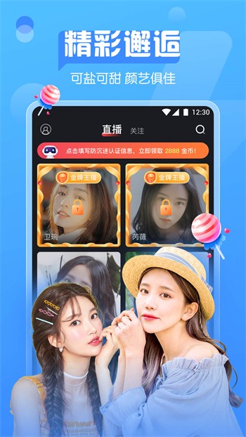 黄瓜视频app免费版下载