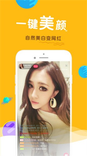 青花直播在线视频免费观看下载